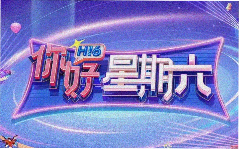 《雾港灯塔》主视觉剧照
